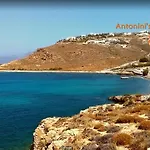 Antoninis Village Houlakia (Mykonos)
